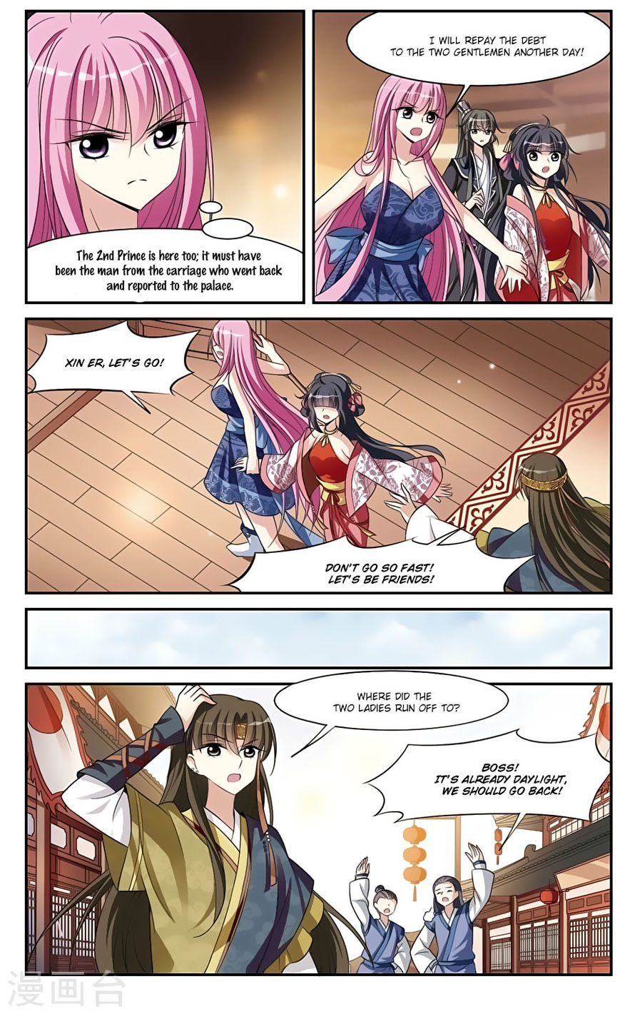 Xuan Ji Ci Chapter 15 page 43 - Chapter 15