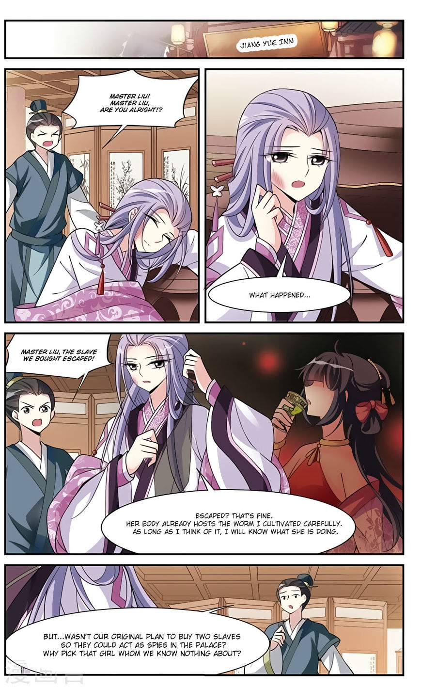 Xuan Ji Ci Chapter 15 page 44 - Chapter 15