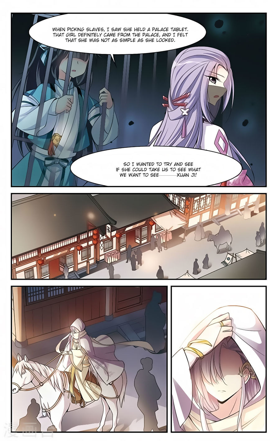 Xuan Ji Ci Chapter 15 page 45 - Chapter 15