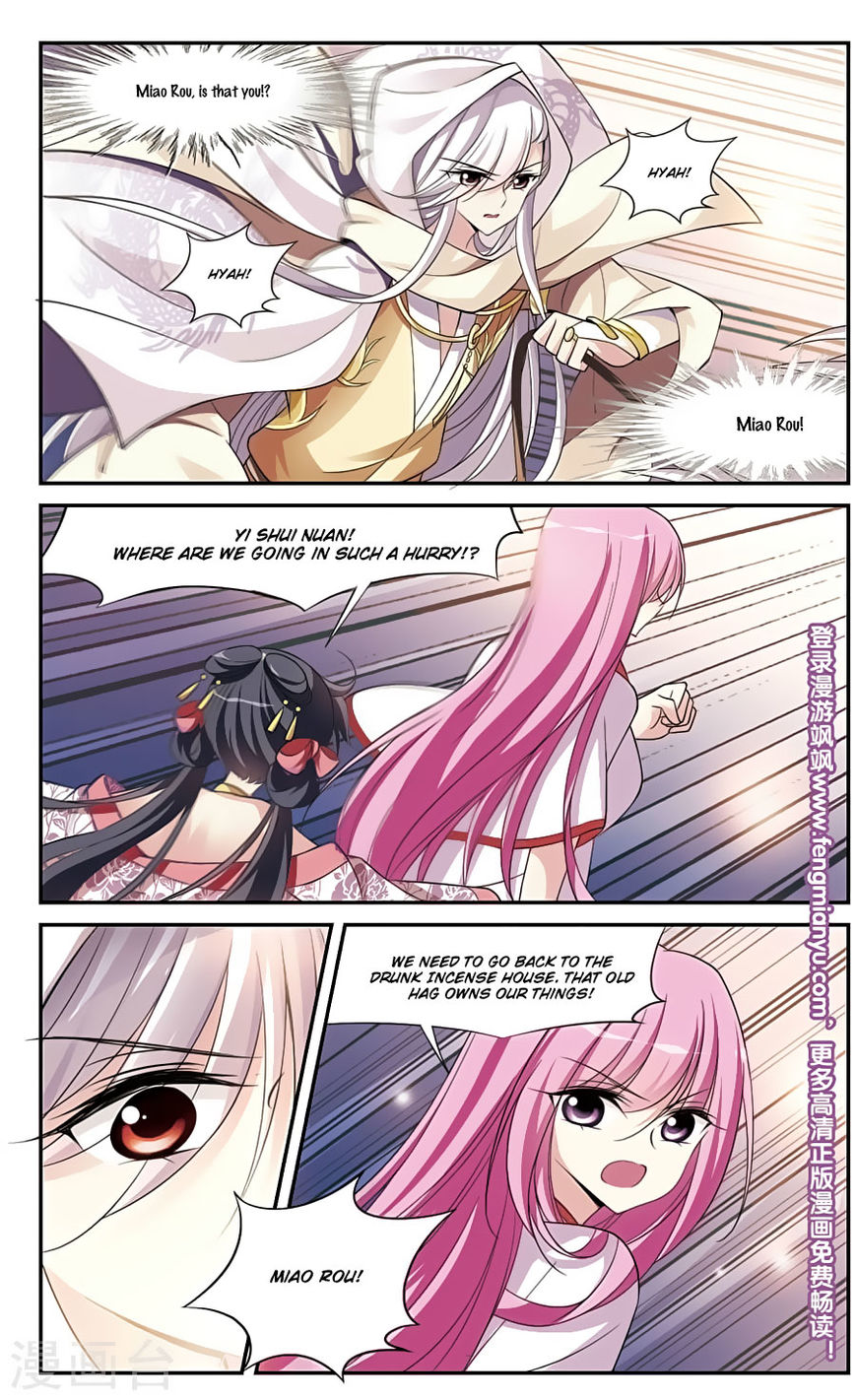 Xuan Ji Ci Chapter 15 page 49 - Chapter 15
