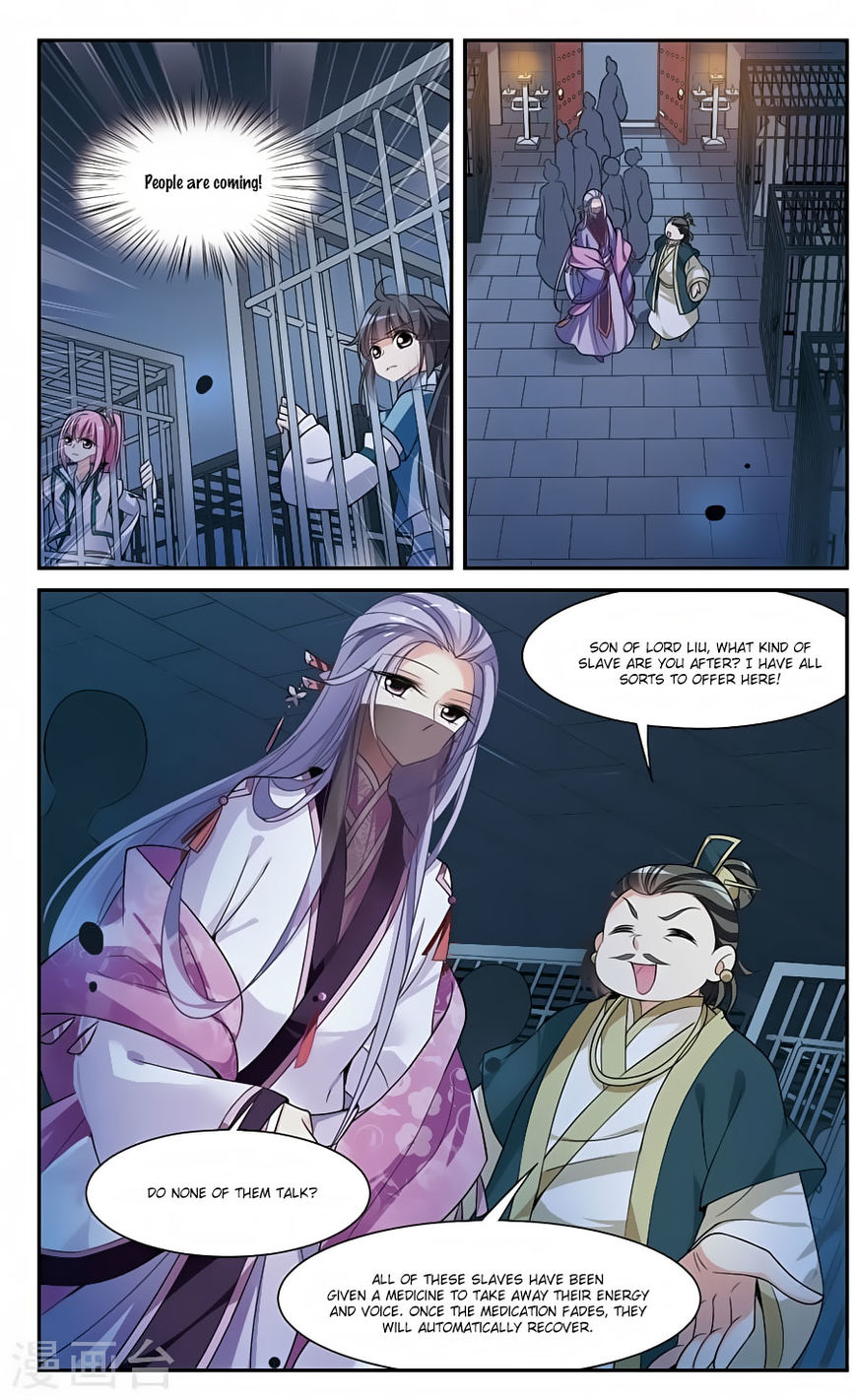 Xuan Ji Ci Chapter 15 page 5 - Chapter 15