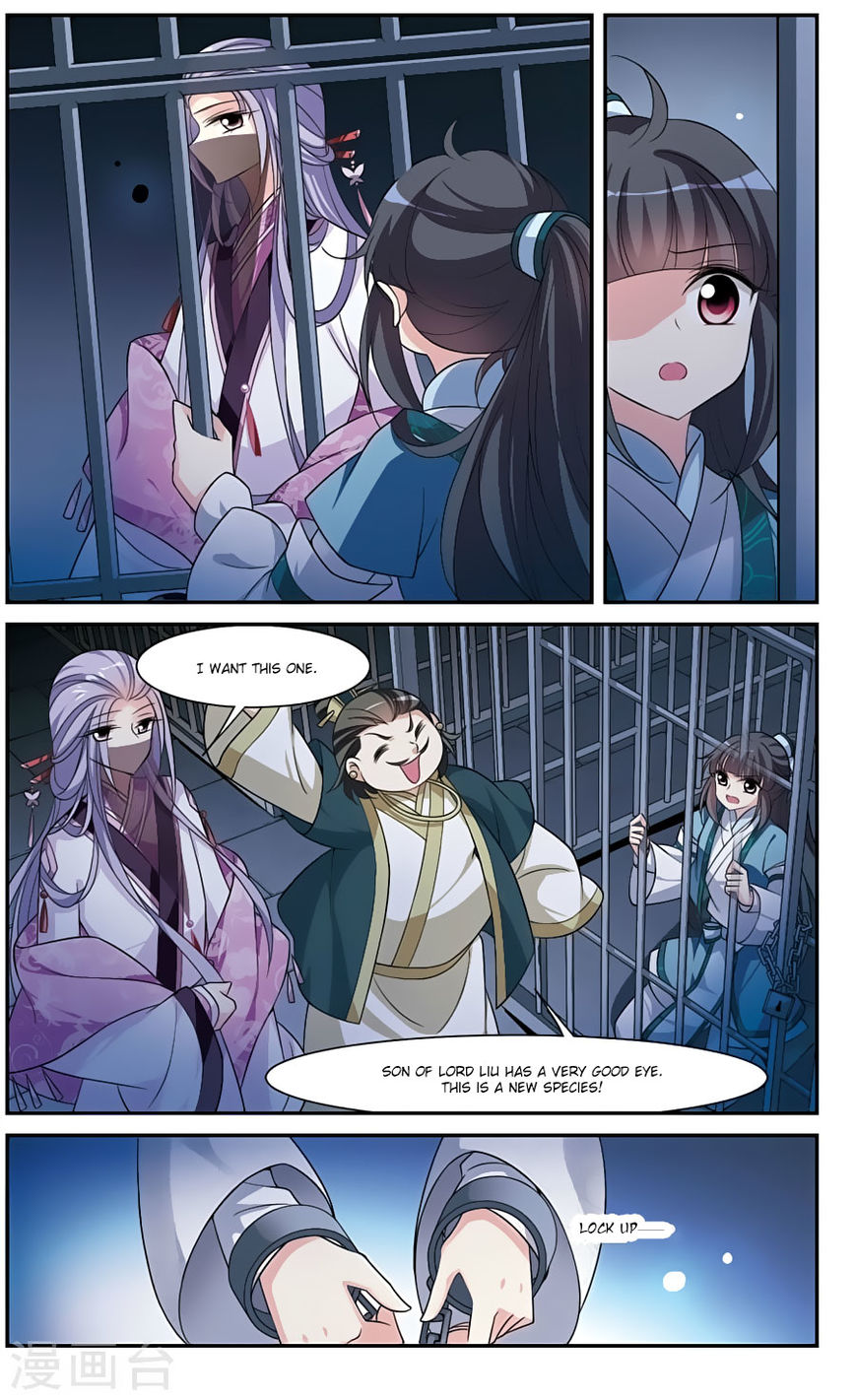 Xuan Ji Ci Chapter 15 page 6 - Chapter 15