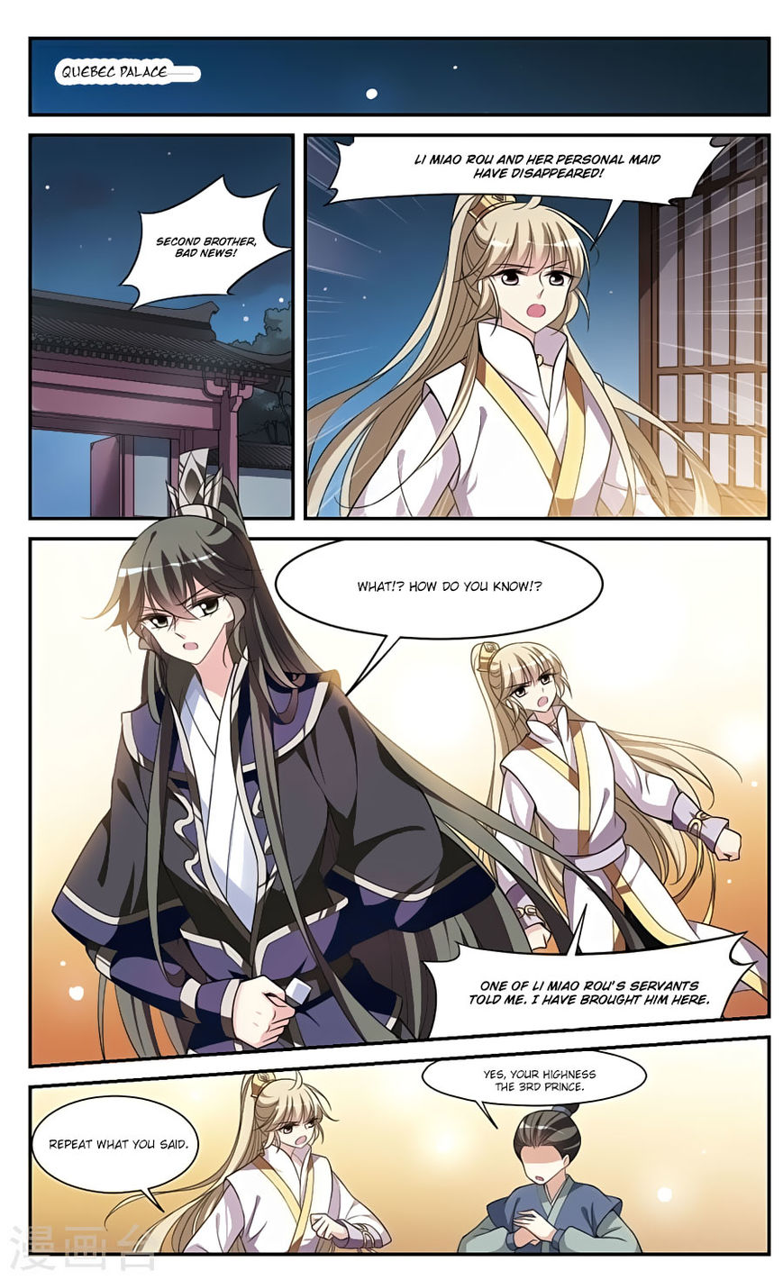 Xuan Ji Ci Chapter 15 page 9 - Chapter 15