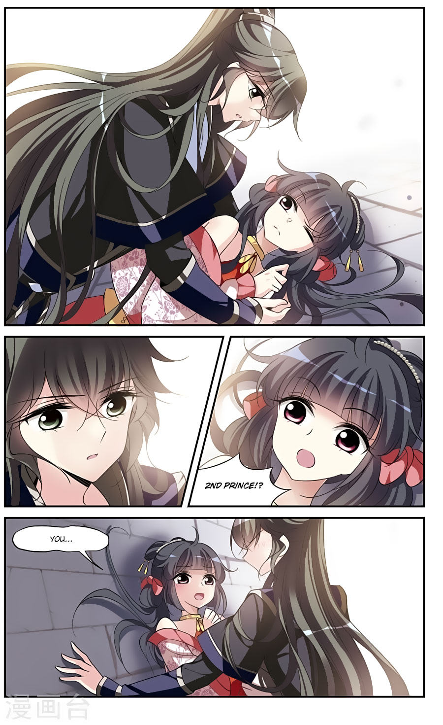 Xuan Ji Ci Chapter 16 page 10 - Chapter 16
