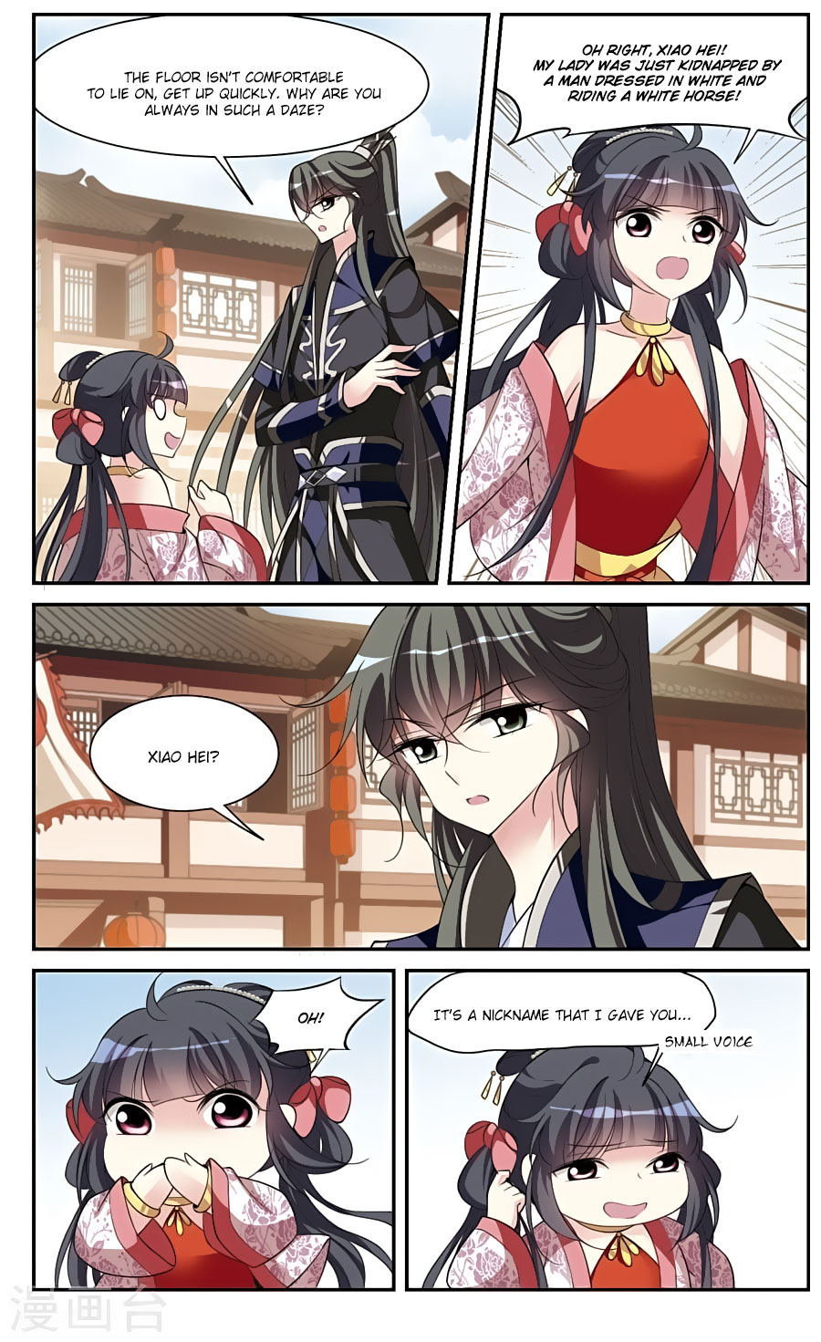 Xuan Ji Ci Chapter 16 page 11 - Chapter 16