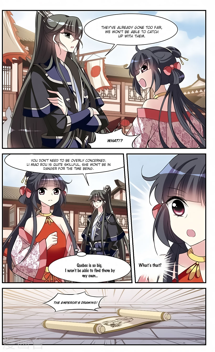 Xuan Ji Ci Chapter 16 page 12 - Chapter 16