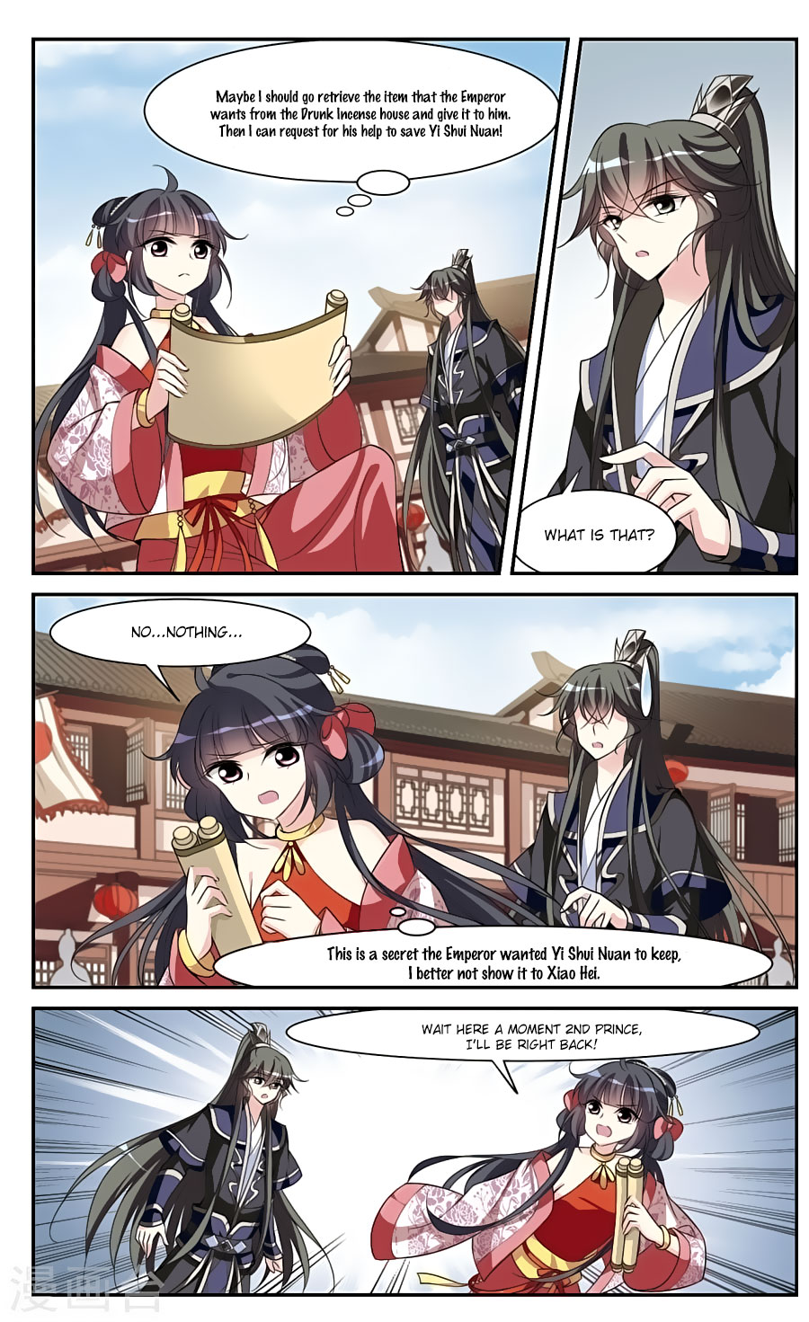 Xuan Ji Ci Chapter 16 page 13 - Chapter 16