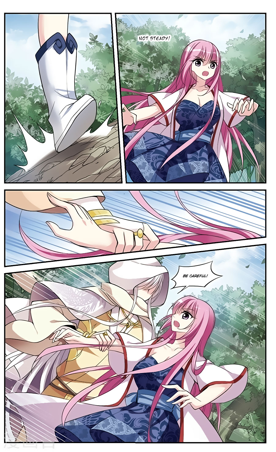 Xuan Ji Ci Chapter 16 page 16 - Chapter 16