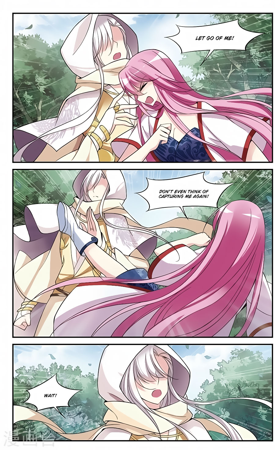 Xuan Ji Ci Chapter 16 page 17 - Chapter 16