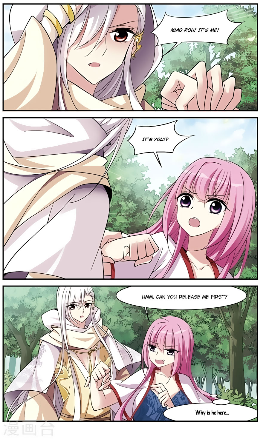 Xuan Ji Ci Chapter 16 page 18 - Chapter 16