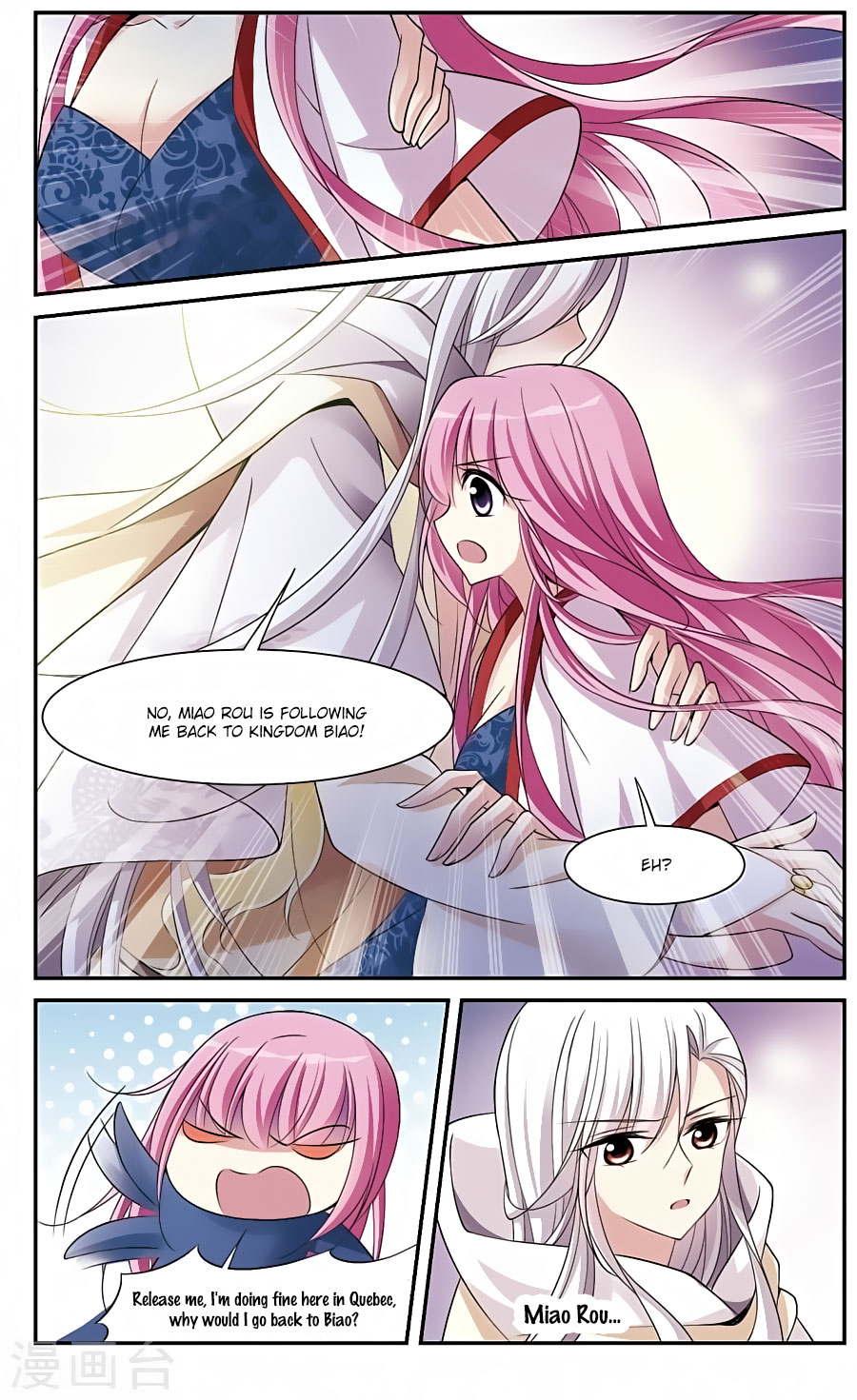 Xuan Ji Ci Chapter 16 page 19 - Chapter 16