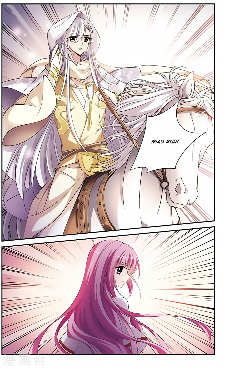 Xuan Ji Ci Chapter 16 page 2 - Chapter 16