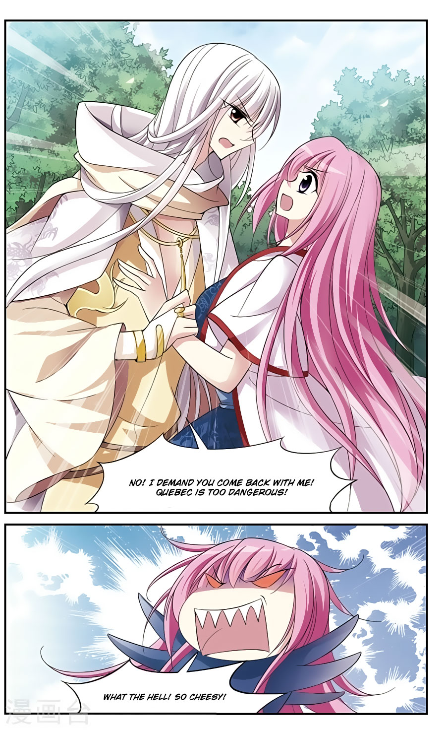 Xuan Ji Ci Chapter 16 page 20 - Chapter 16