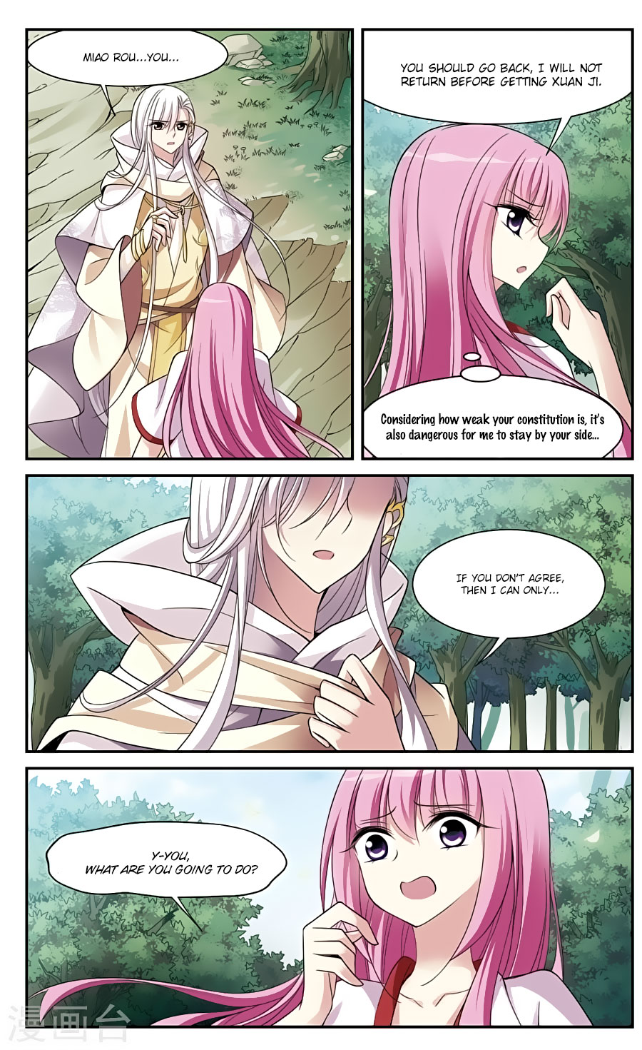 Xuan Ji Ci Chapter 16 page 21 - Chapter 16