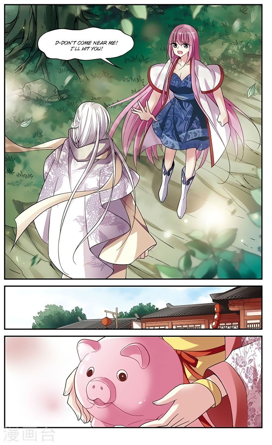 Xuan Ji Ci Chapter 16 page 22 - Chapter 16