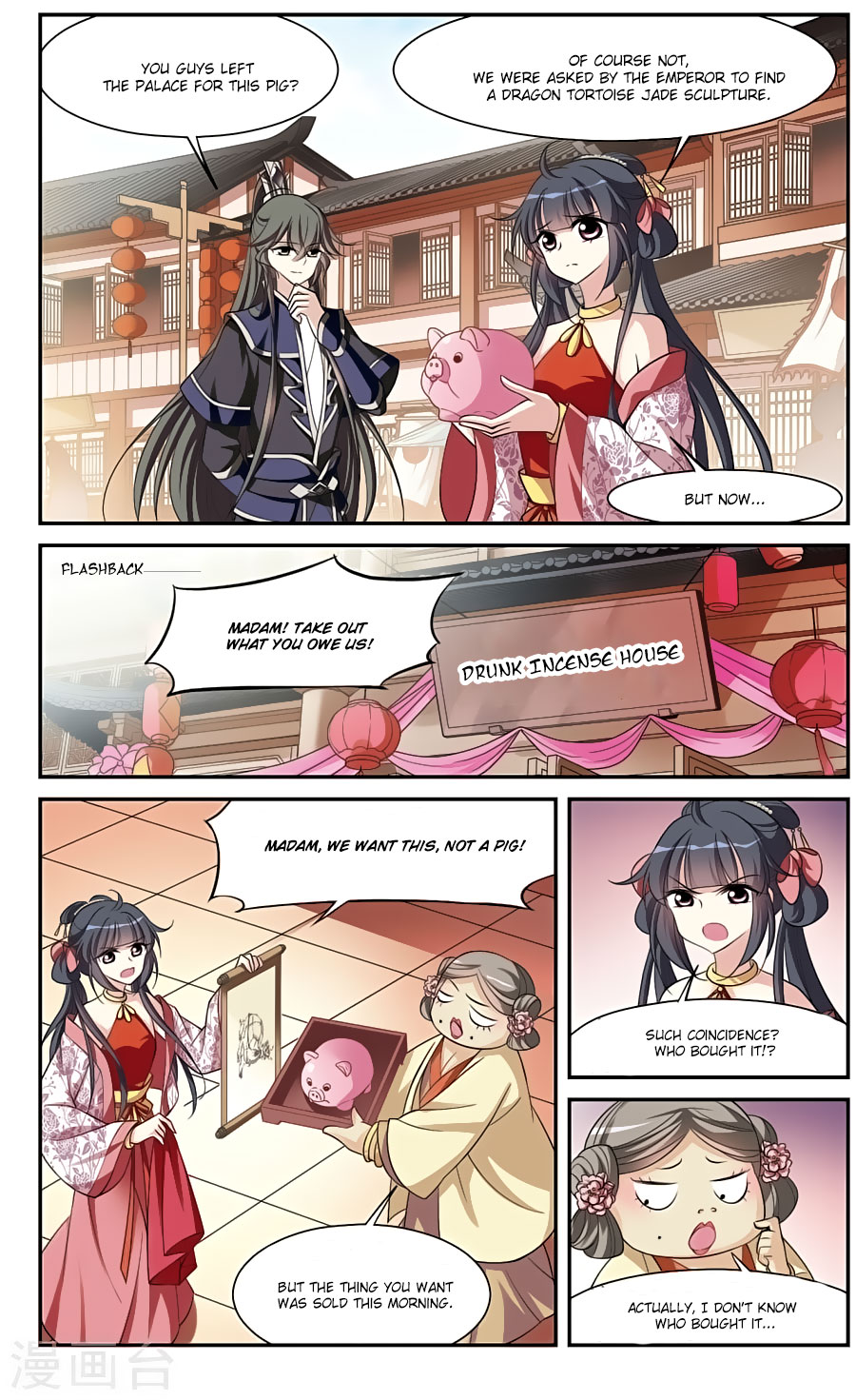 Xuan Ji Ci Chapter 16 page 23 - Chapter 16