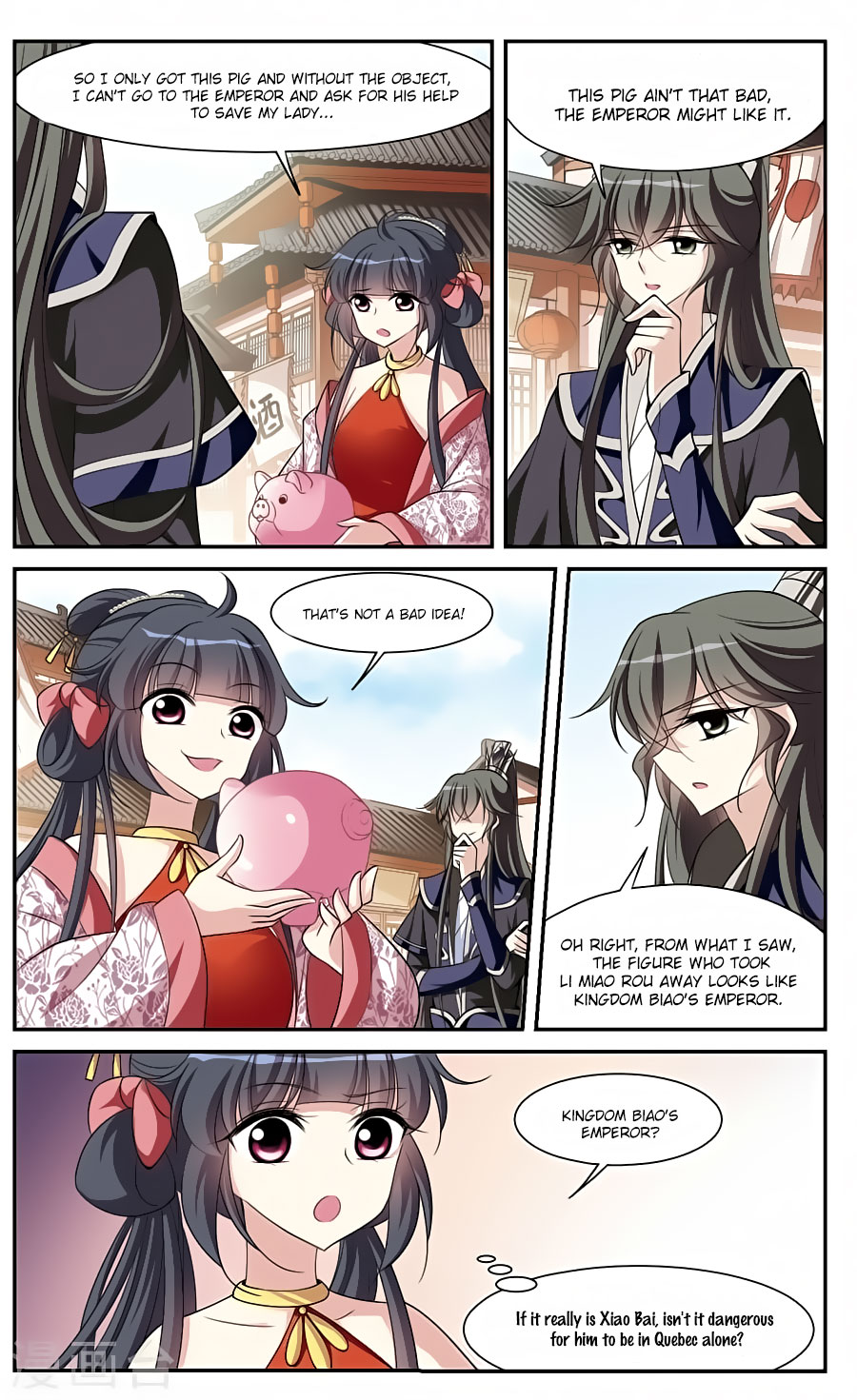 Xuan Ji Ci Chapter 16 page 24 - Chapter 16