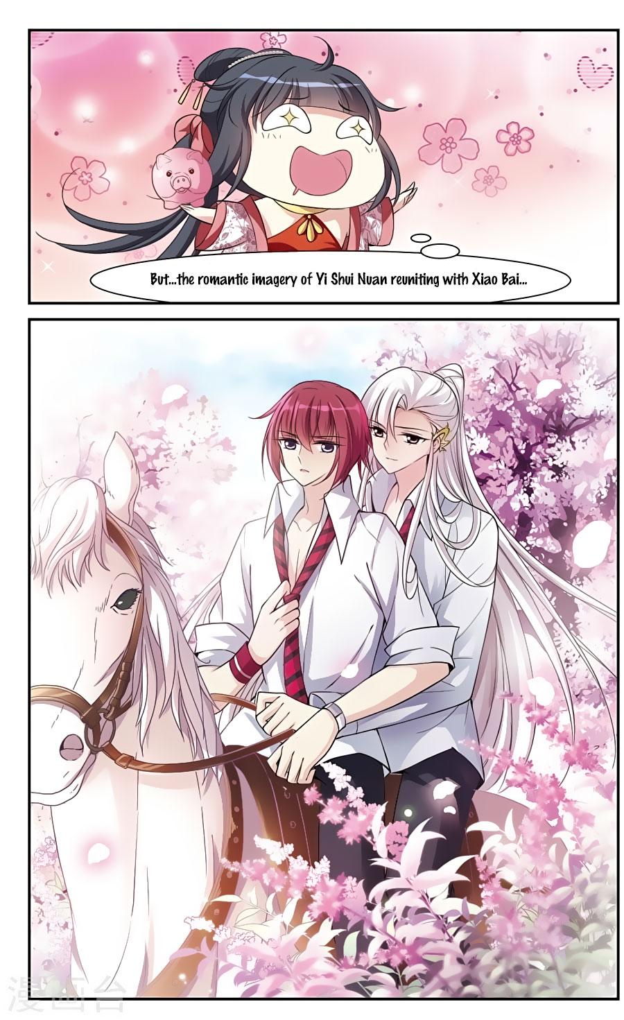 Xuan Ji Ci Chapter 16 page 25 - Chapter 16