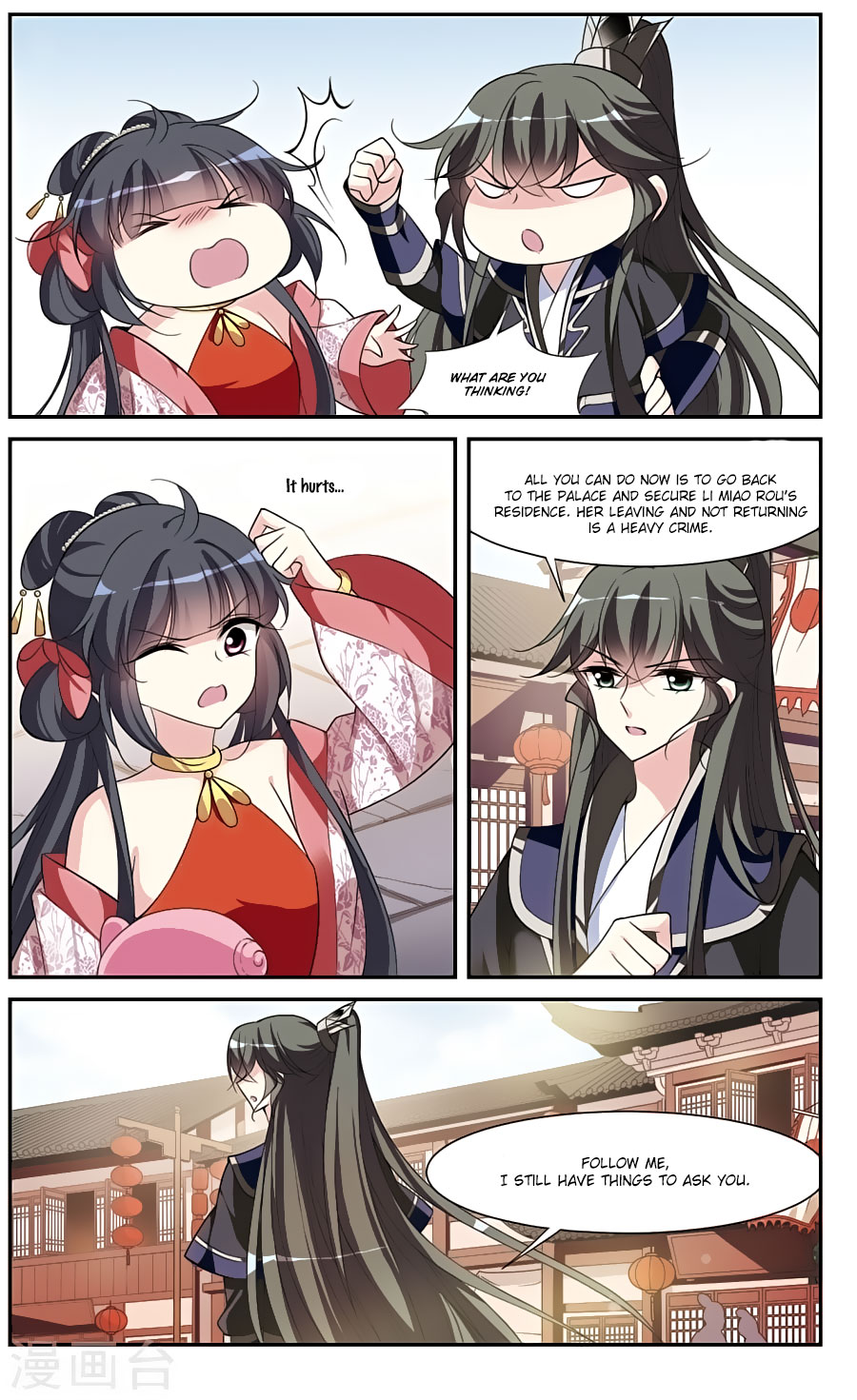 Xuan Ji Ci Chapter 16 page 26 - Chapter 16
