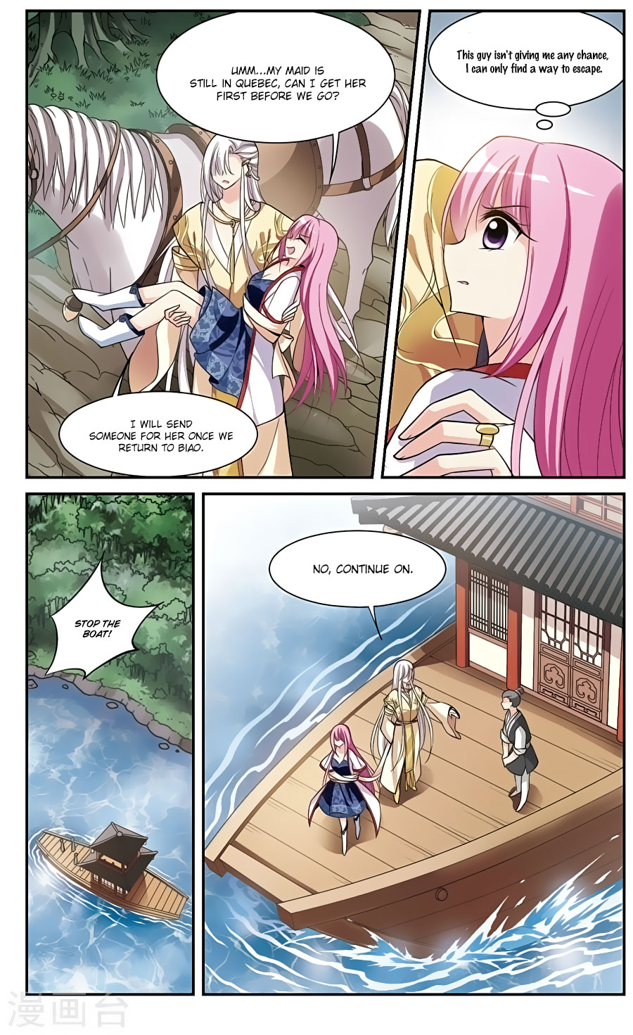 Xuan Ji Ci Chapter 16 page 31 - Chapter 16