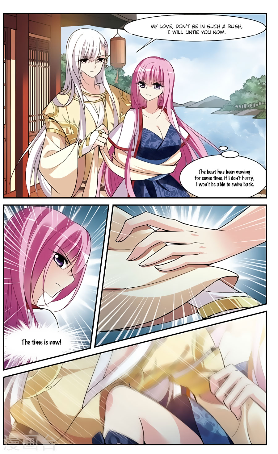 Xuan Ji Ci Chapter 16 page 32 - Chapter 16
