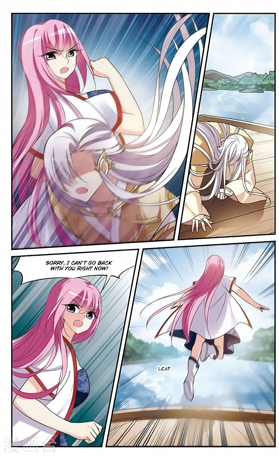 Xuan Ji Ci Chapter 16 page 33 - Chapter 16
