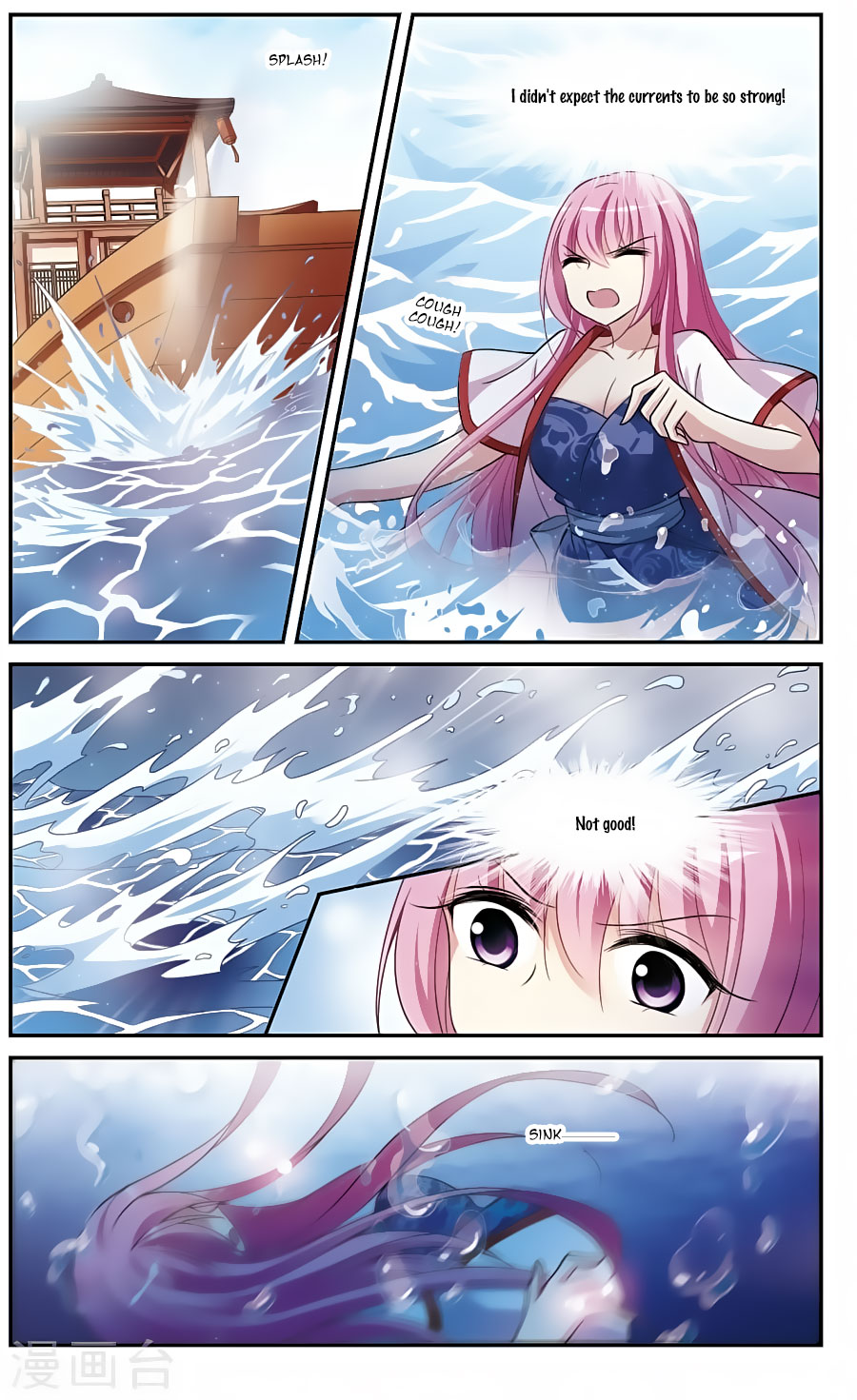 Xuan Ji Ci Chapter 16 page 34 - Chapter 16