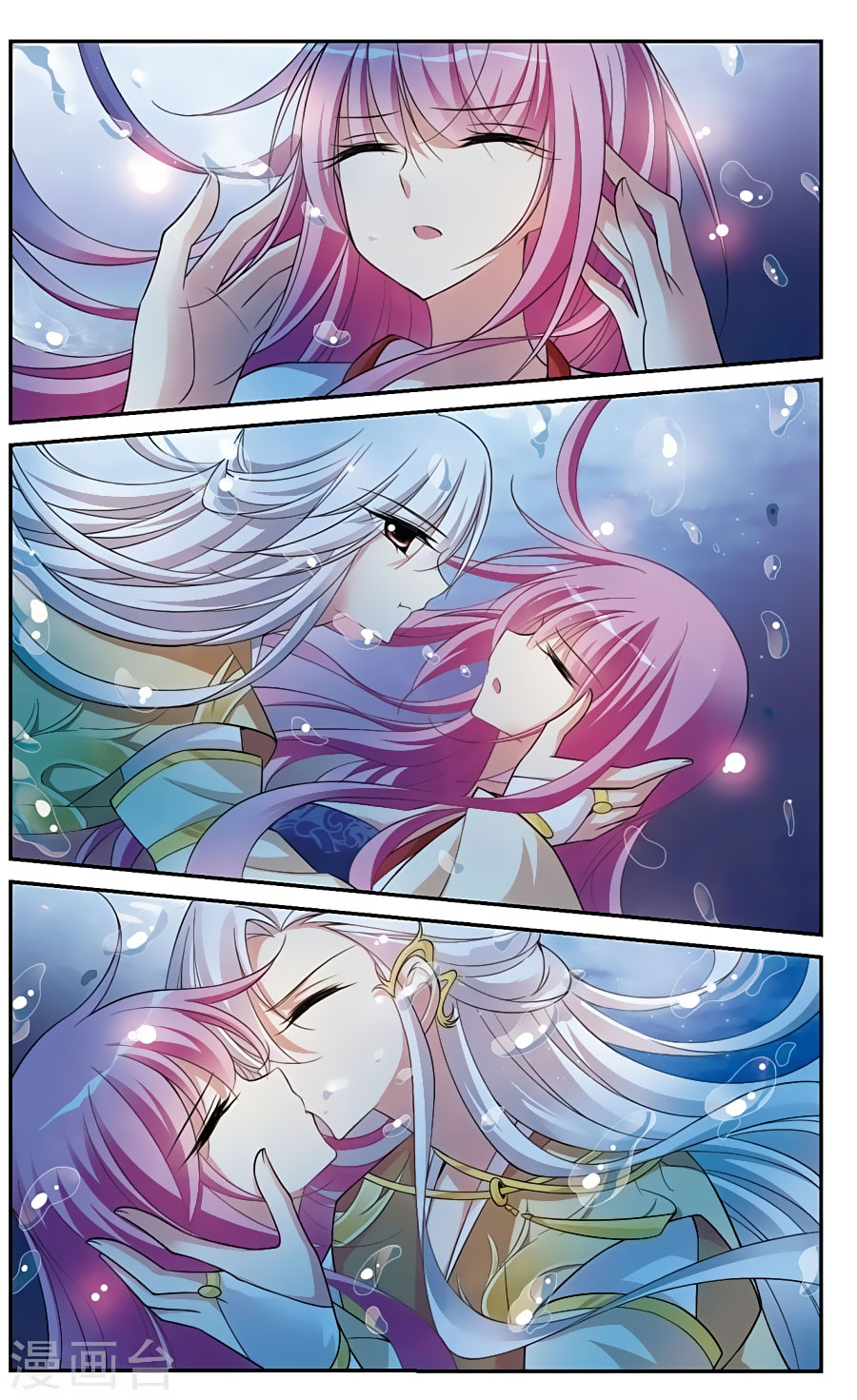 Xuan Ji Ci Chapter 16 page 36 - Chapter 16
