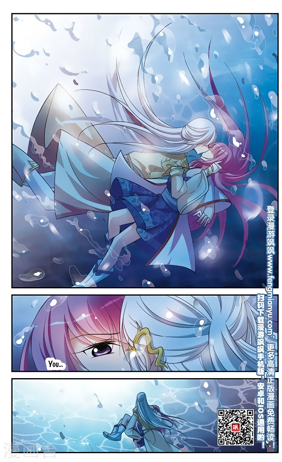 Xuan Ji Ci Chapter 16 page 37 - Chapter 16