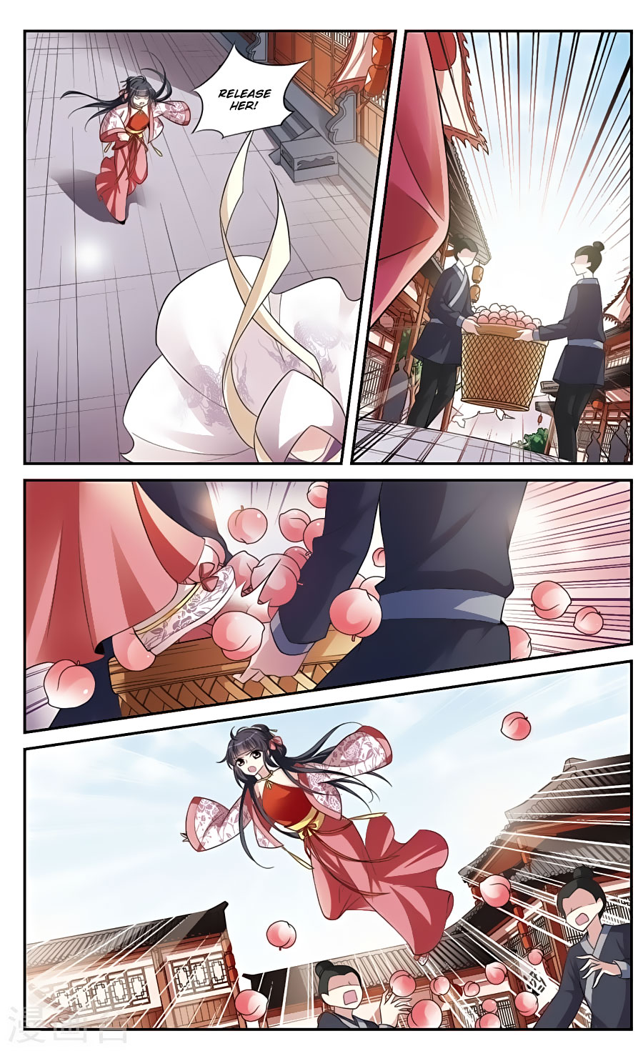 Xuan Ji Ci Chapter 16 page 5 - Chapter 16