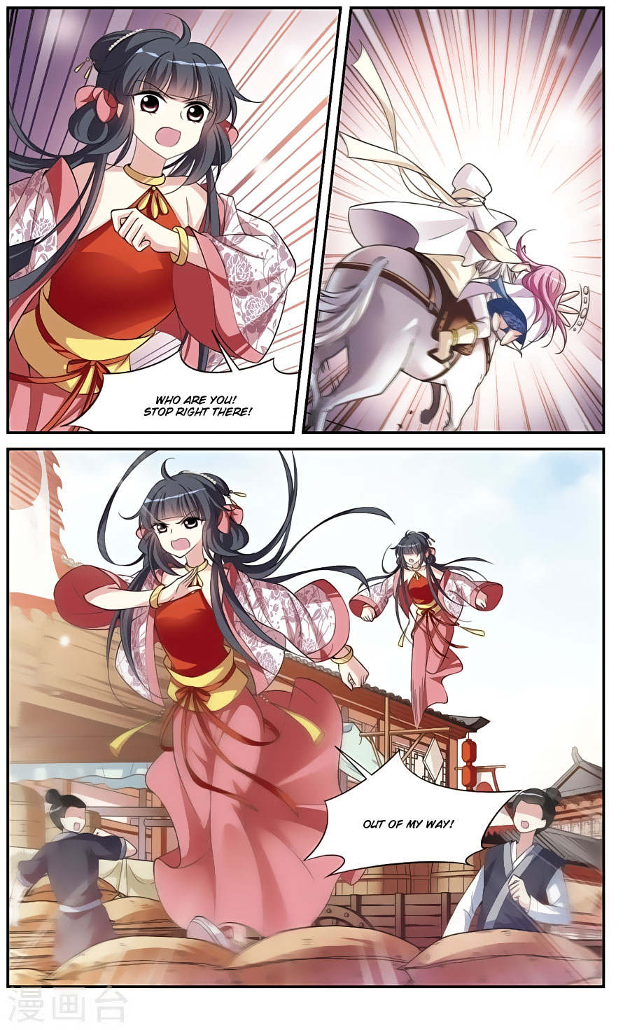 Xuan Ji Ci Chapter 16 page 6 - Chapter 16