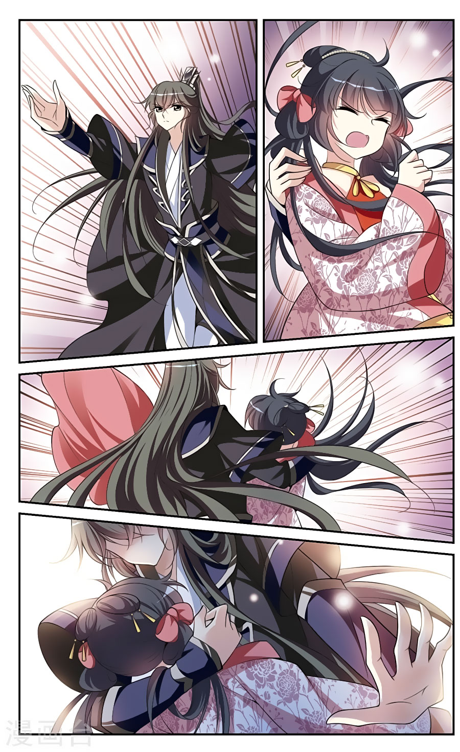 Xuan Ji Ci Chapter 16 page 9 - Chapter 16