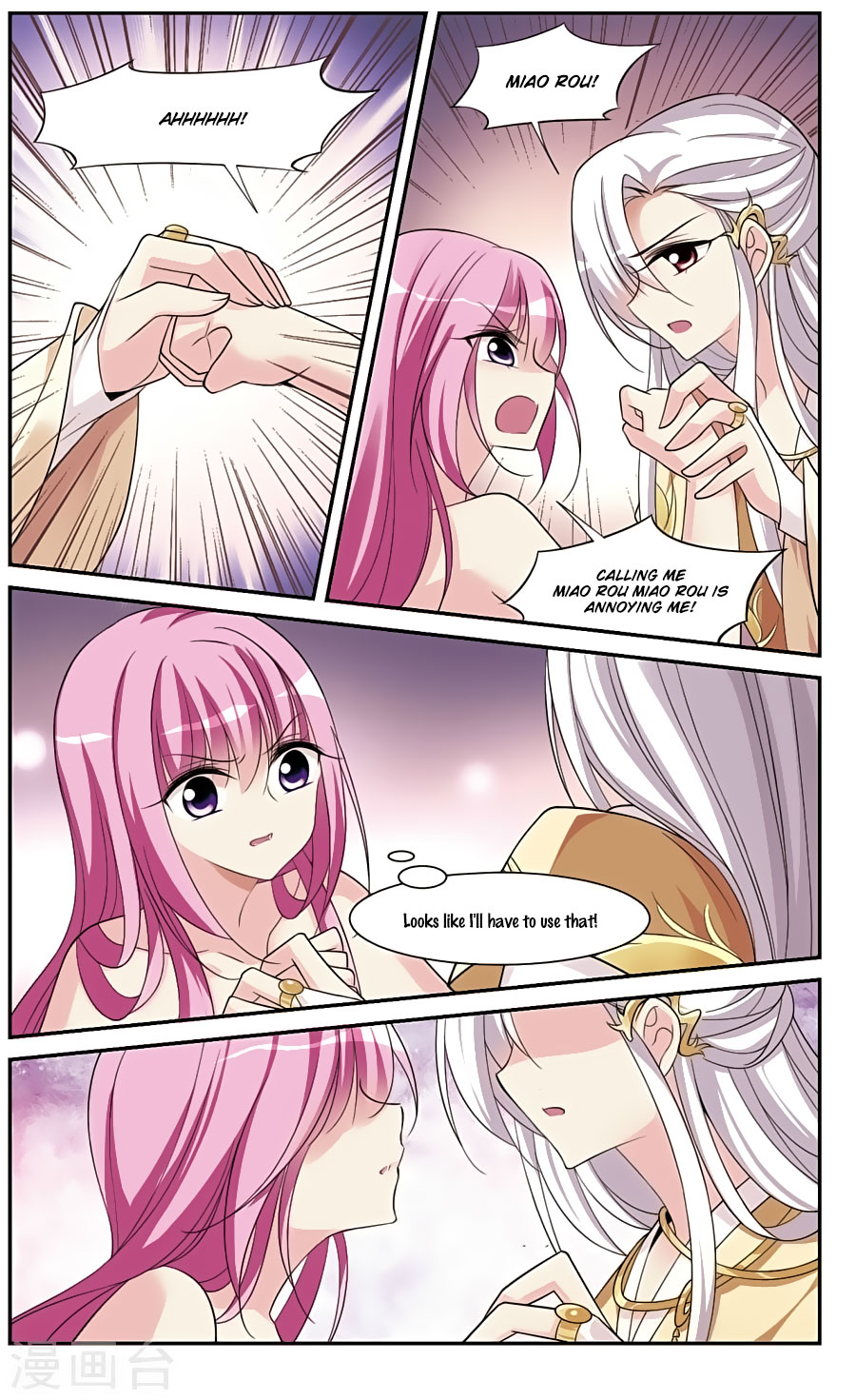 Xuan Ji Ci Chapter 17 page 10 - Chapter 17