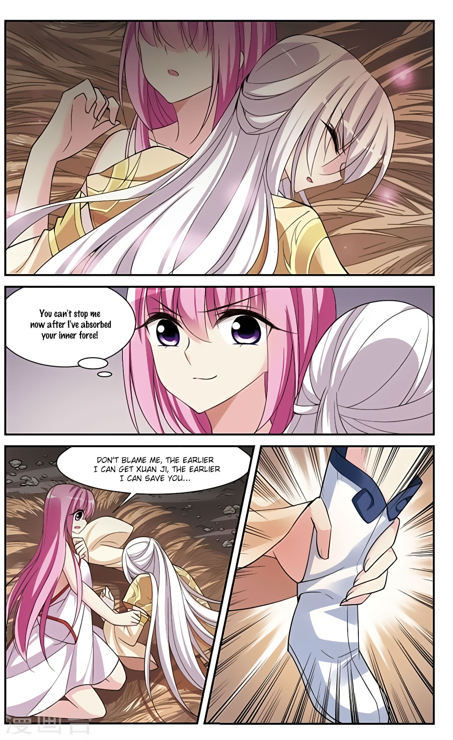 Xuan Ji Ci Chapter 17 page 12 - Chapter 17
