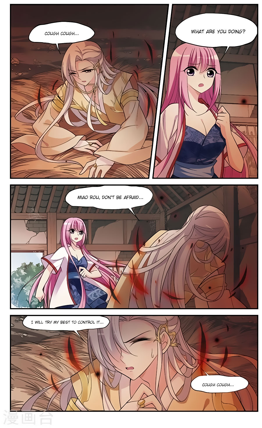 Xuan Ji Ci Chapter 17 page 15 - Chapter 17