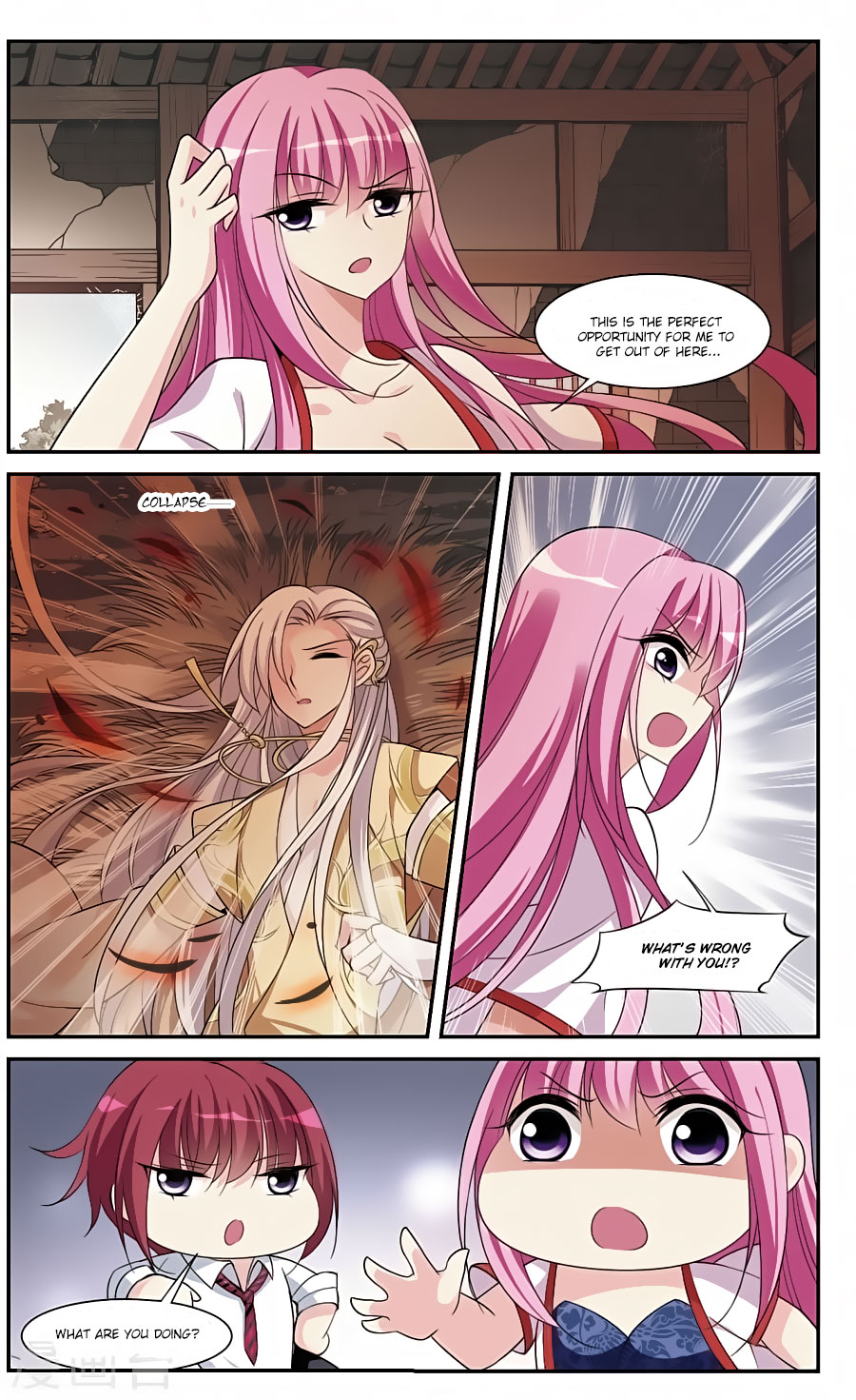 Xuan Ji Ci Chapter 17 page 16 - Chapter 17