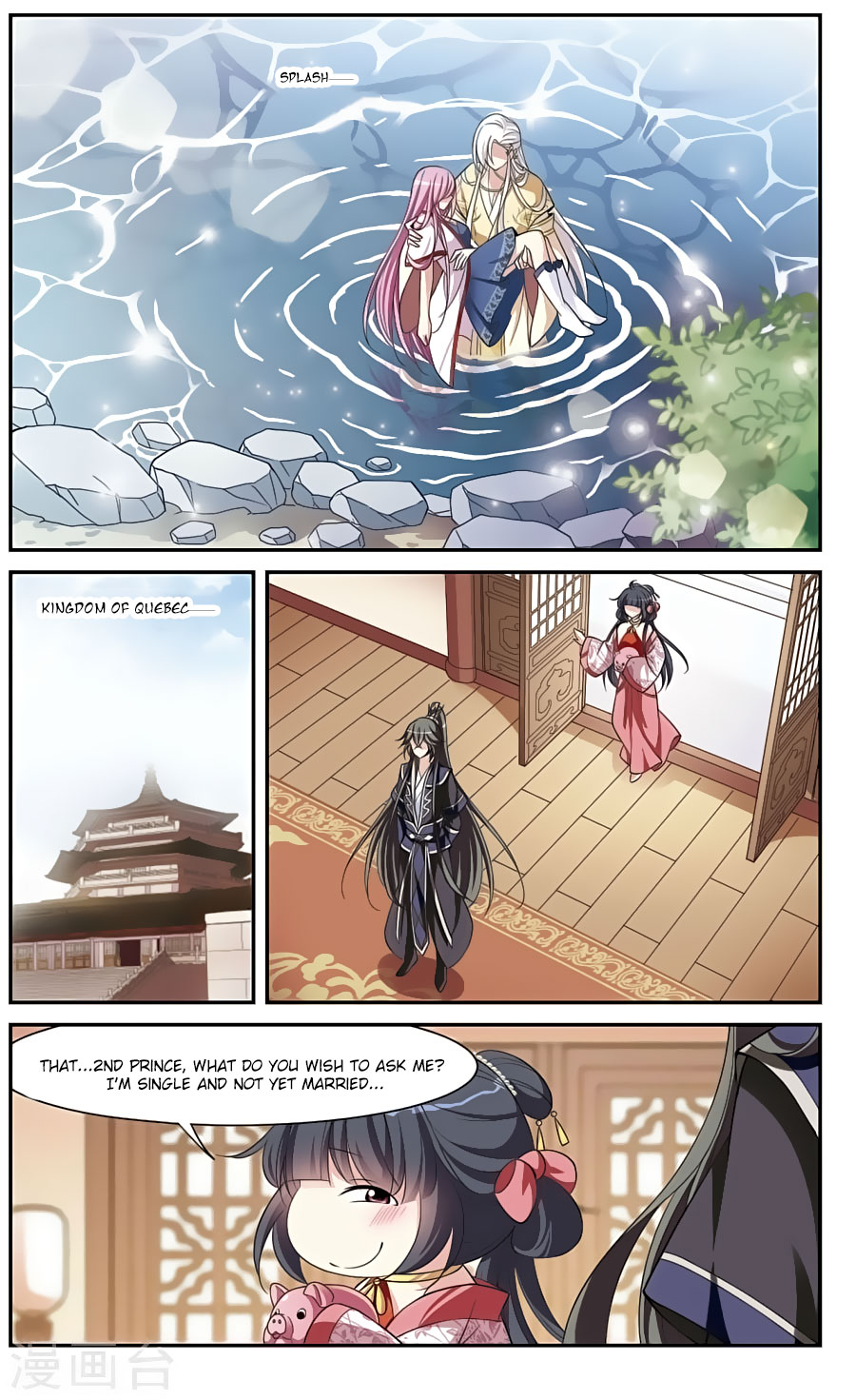 Xuan Ji Ci Chapter 17 page 2 - Chapter 17