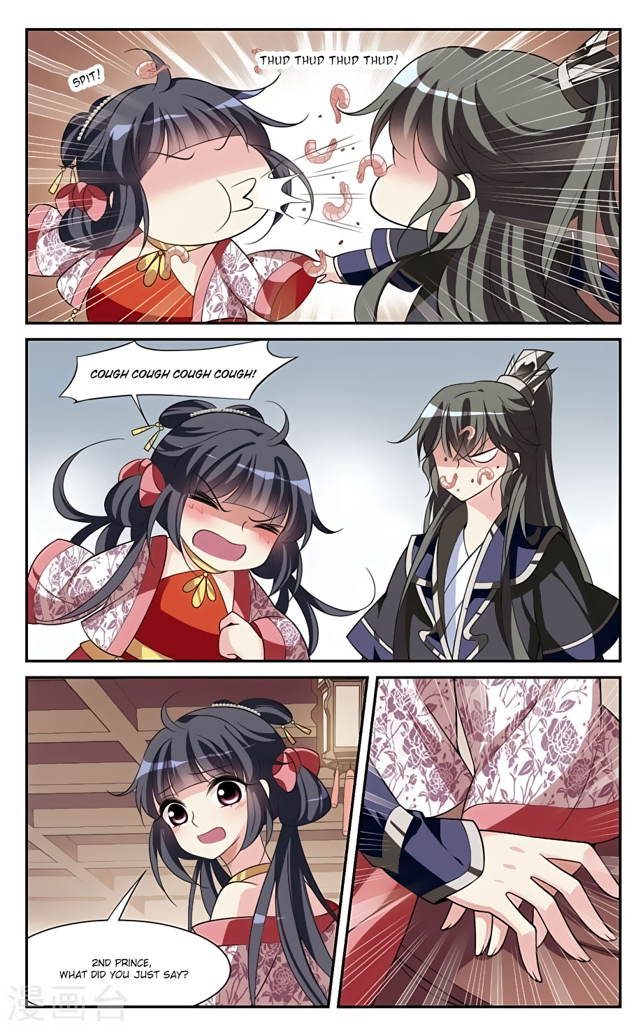 Xuan Ji Ci Chapter 17 page 21 - Chapter 17