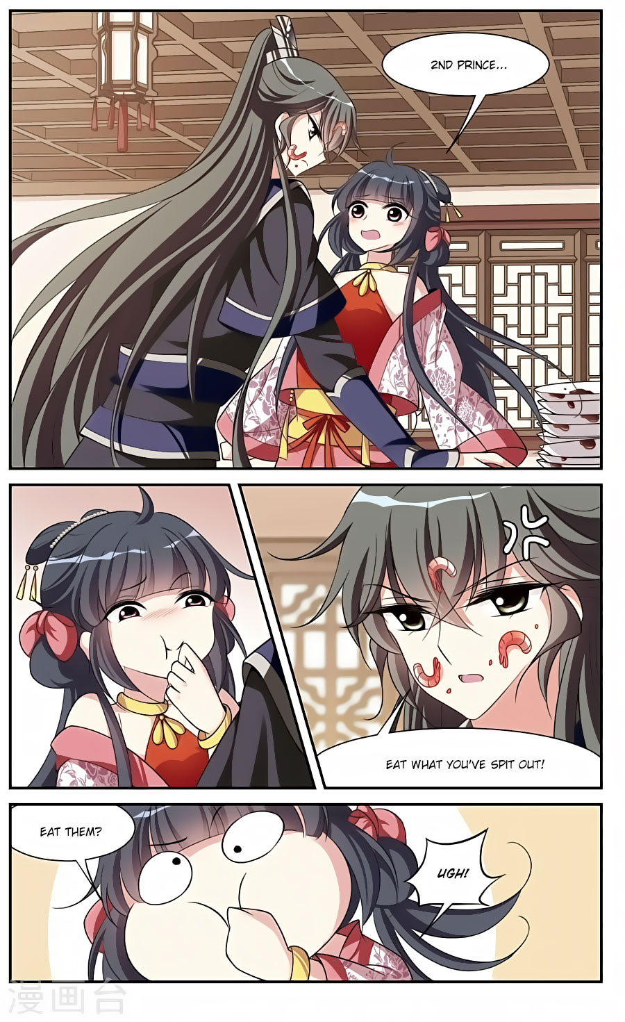 Xuan Ji Ci Chapter 17 page 22 - Chapter 17