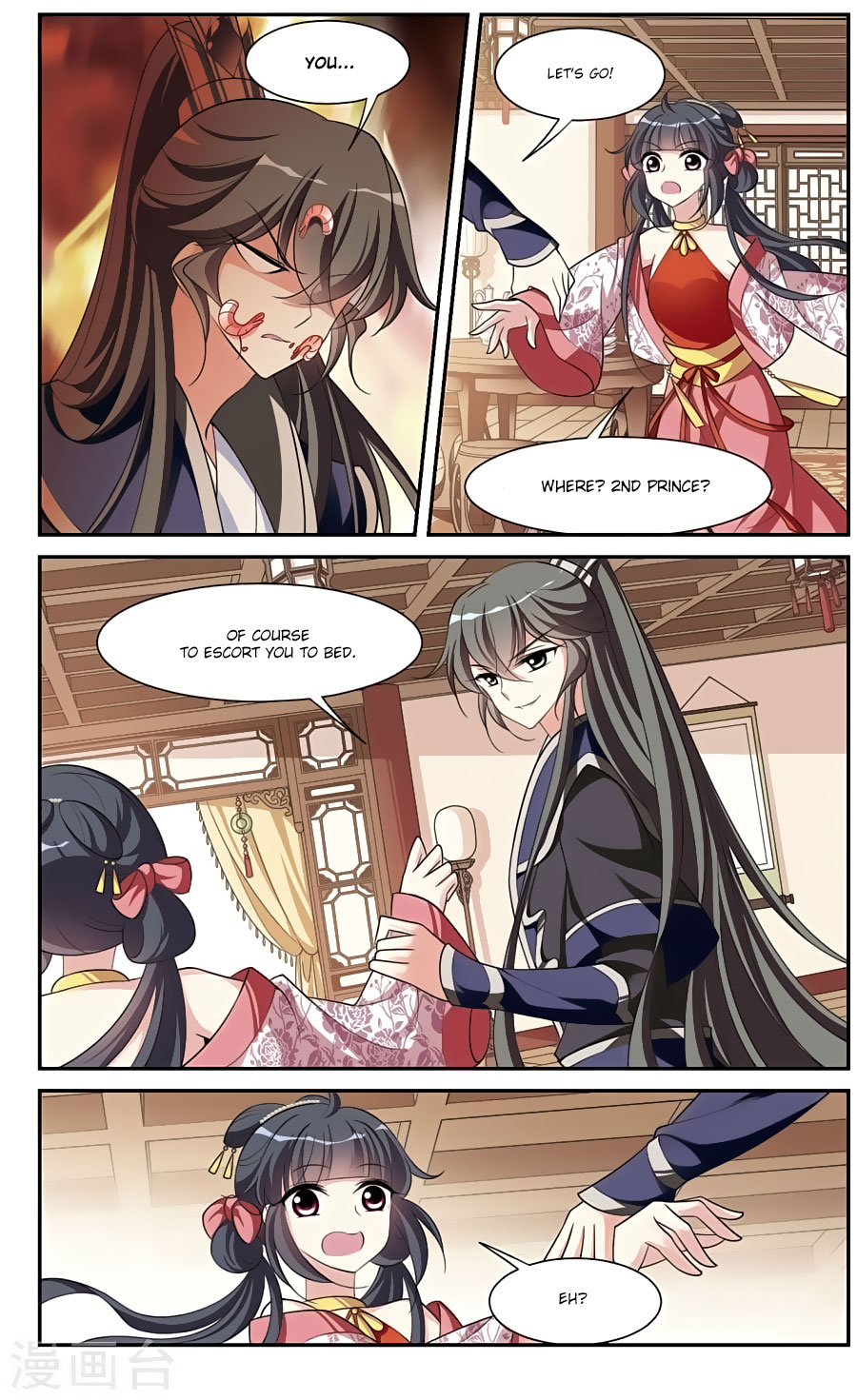 Xuan Ji Ci Chapter 17 page 23 - Chapter 17