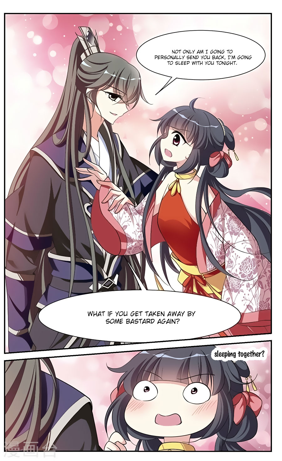 Xuan Ji Ci Chapter 17 page 24 - Chapter 17