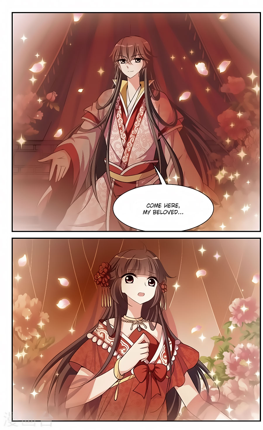 Xuan Ji Ci Chapter 17 page 25 - Chapter 17