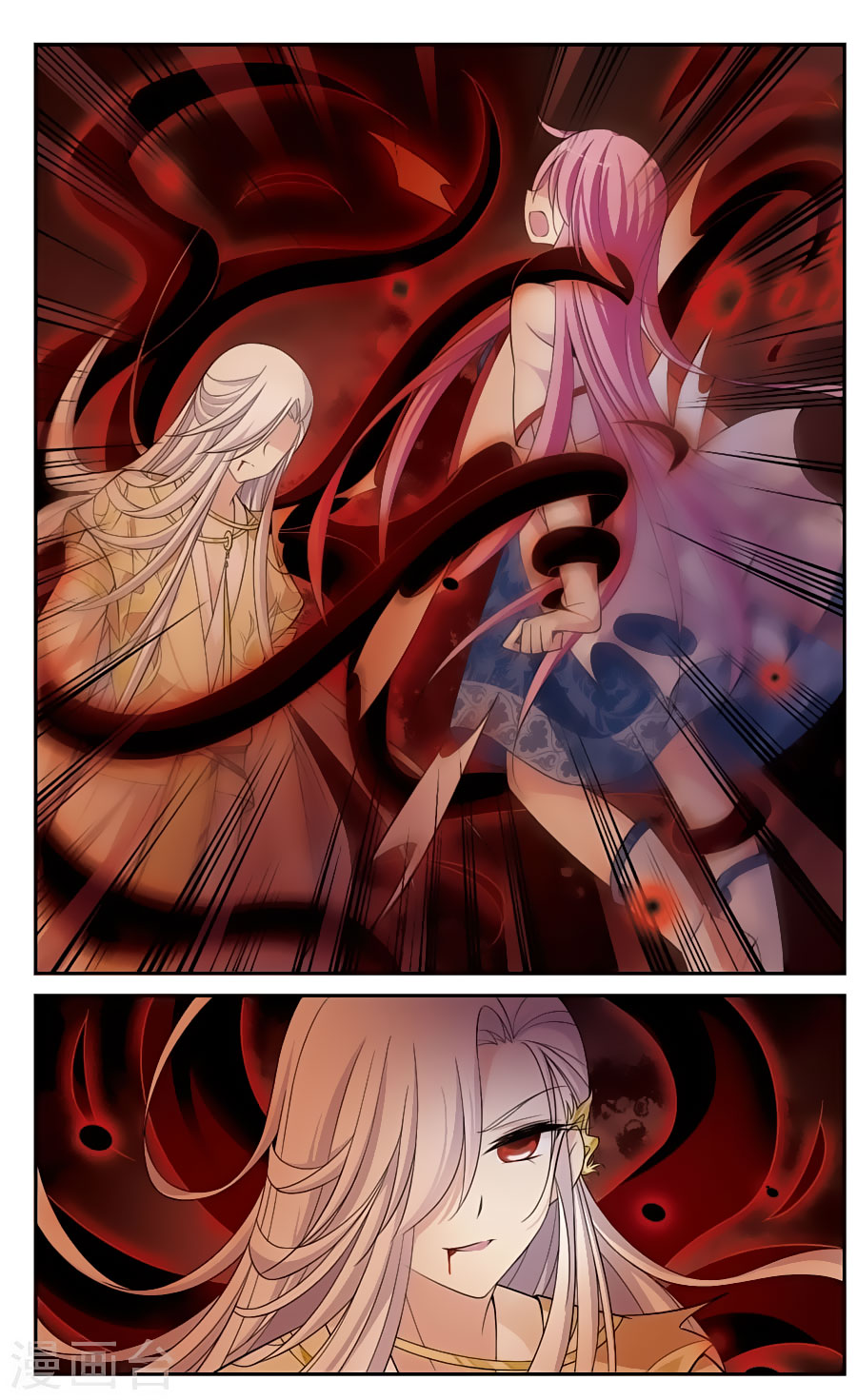 Xuan Ji Ci Chapter 17 page 29 - Chapter 17