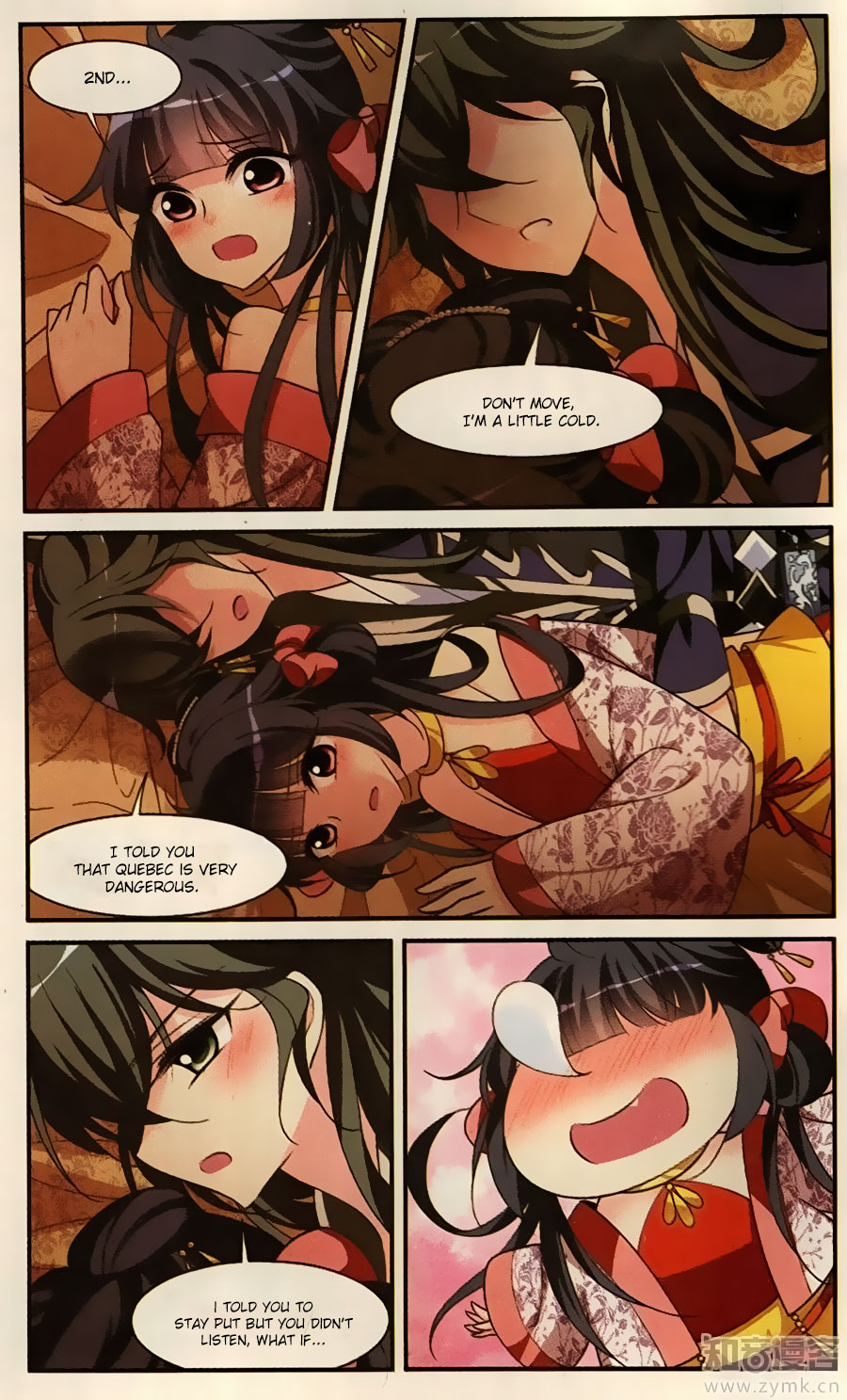 Xuan Ji Ci Chapter 17 page 38 - Chapter 17