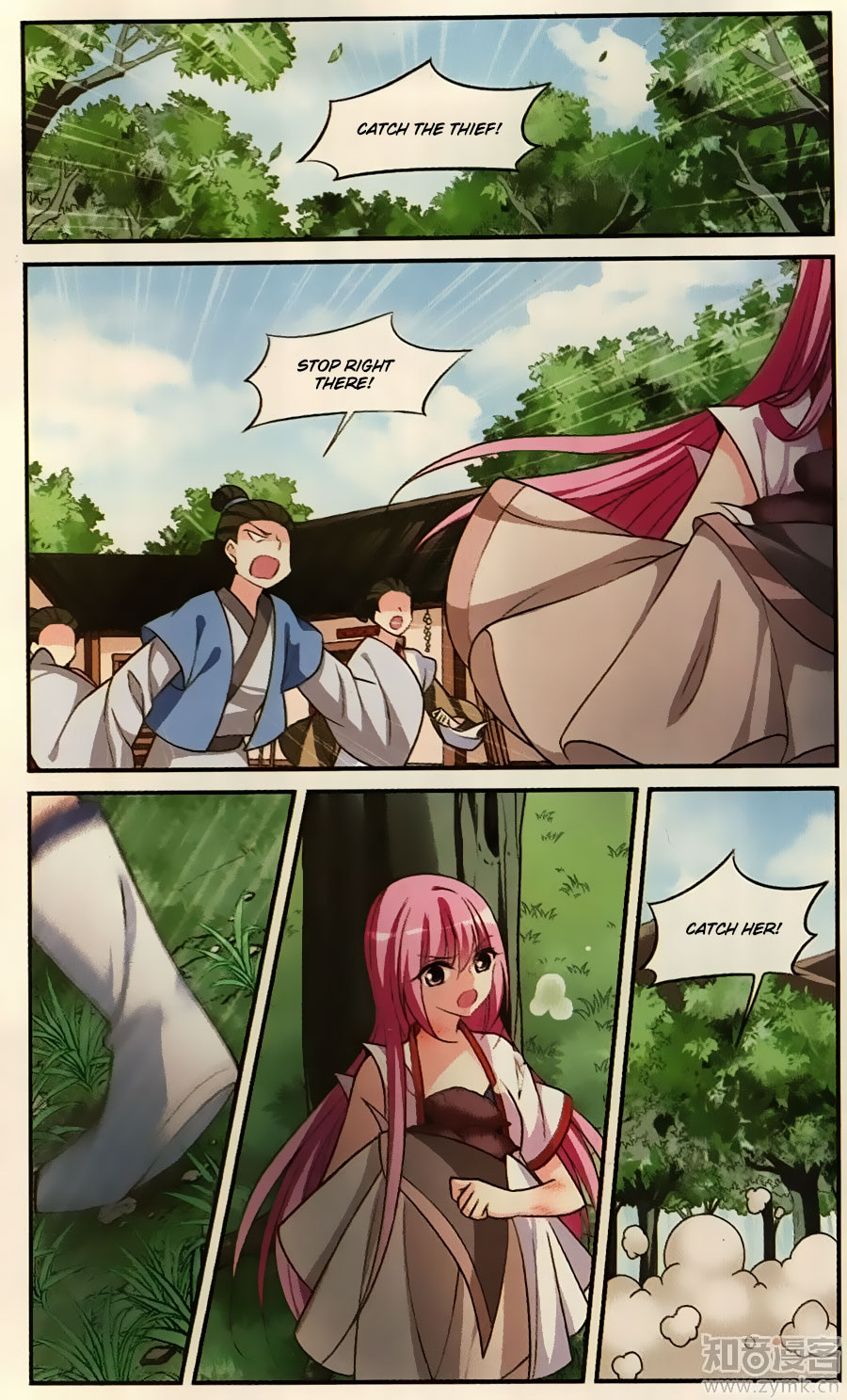Xuan Ji Ci Chapter 17 page 39 - Chapter 17