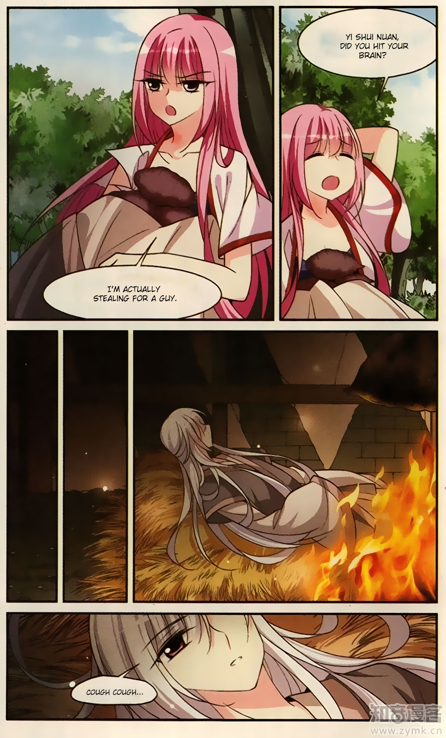 Xuan Ji Ci Chapter 17 page 40 - Chapter 17