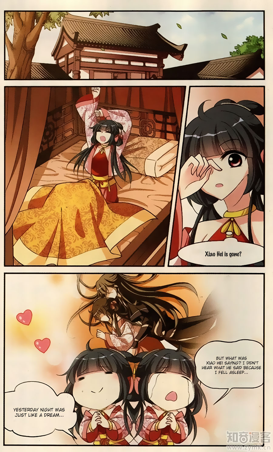 Xuan Ji Ci Chapter 17 page 46 - Chapter 17