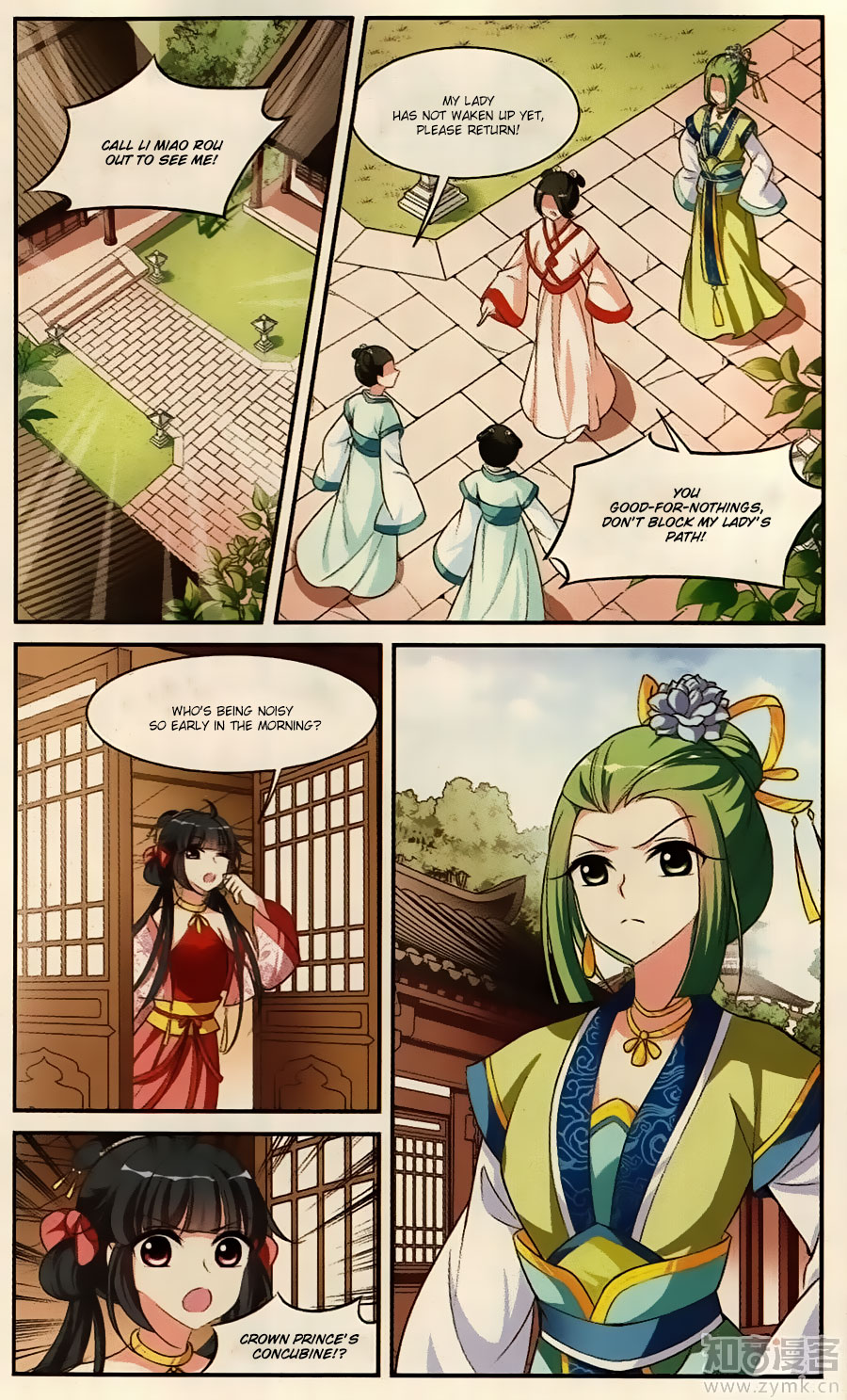 Xuan Ji Ci Chapter 17 page 47 - Chapter 17