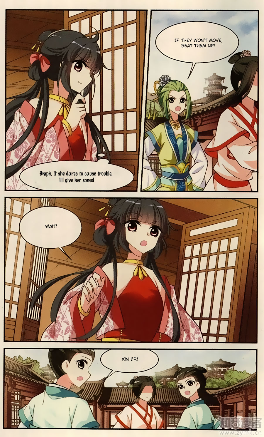 Xuan Ji Ci Chapter 17 page 48 - Chapter 17