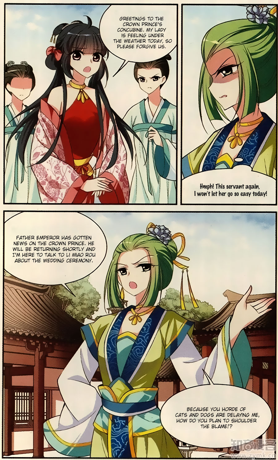 Xuan Ji Ci Chapter 17 page 49 - Chapter 17